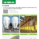 팔덕면 창덕로 전북 네이버블로그