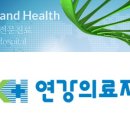 연강의료재단연강의원
