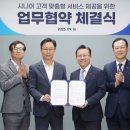 웰-라이프 이미지