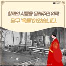 옥돌당구장 이미지