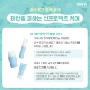 온도뷰티 이미지