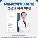 부산하나이비인후과 네이버블로그