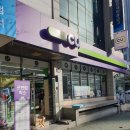 CU 참미소점 이미지