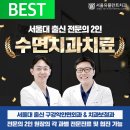 더끌림치과의원 이미지