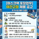 정윤식품