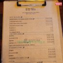 씨유 구억삼거리점 | 제주 서귀포 회맛집, 고급어종 구문쟁이 포장 후기( 횟집학개론 ) 2024년 12월중순