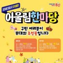용산-6 이미지