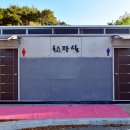 은해로운 캠핑장 이미지