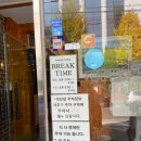 제주뜰향 갈치전문점 이미지