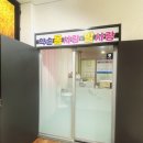 약손 몸사랑 발사랑 이미지