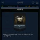 슈나이더PC방 이미지