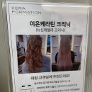 신세계미장원