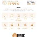 신세계병원장례식장