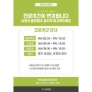 제일동물병원 이미지