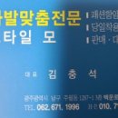 스타일모 이미지