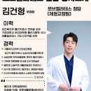 국제척추교정학회 이미지