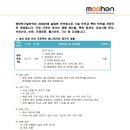 무한기술번역