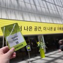 코엑스 더 메종: 아기자기 소품이 반가운 홈스타일링 리빙 전시 후기