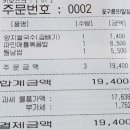 리틀하노이 인천가좌점 이미지