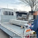 주식회사 국민ENG