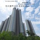 동광2차아파트 이미지