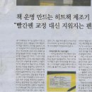 나라히트