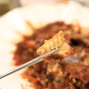 동해아구찜 이미지