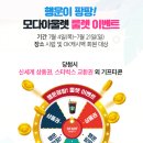 모다 아울렛(순천만프라자) 1층 이미지