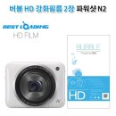 주식회사 에스에이치 쇼핑하우