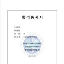 한국공학대학교 이미지