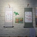 죽방전집