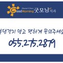 굿모닝e치과의원 이미지