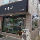 모블링왁싱 이미지