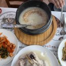 청주 맛집 길성이 본점 누룽지 닭백숙 누룽지 오리 백숙 내 돈 내산 리뷰