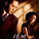 2007-주007 | OTT별 영화 순위 6월 3주차(13일(토)~19일(금)) TOP10 비교 분석
