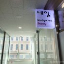 풍무동네일 사우동네일 귀여운 스마일 자석젤 후기 김규희 뷰티네일