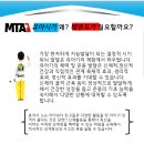 MTA 두상진 태권도 이미지