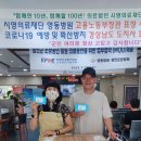 칠원읍공설운동장 이미지