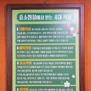 체온업뷰티