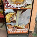 영동그릇마트 이미지