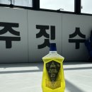 존프랭클 위즈덤 주짓수 이미지
