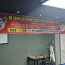 큐24시당구장 이미지