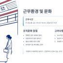 (주)케이더블유이코리아 - 중구 | (주)케이더블유이코리아