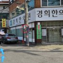 불암산한의원 이미지