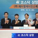 (주)제이엘케이 이미지