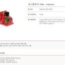 청향제 이미지