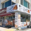 알밤천국 이미지