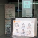 막돼먹은 영애 | 막돼먹은 영애씨 뮤지컬!! MBC롯데아트홀 공연 후기