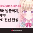 네오아카데미