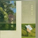 5월 도서는요~~♡ 이미지
